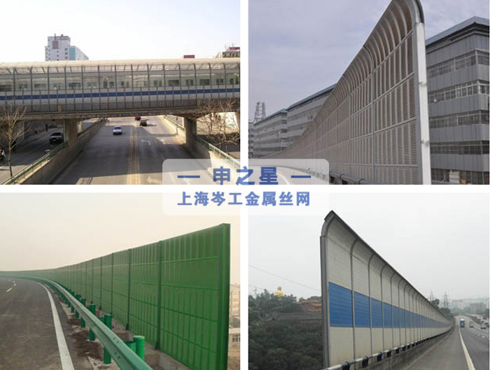 声屏障厂家